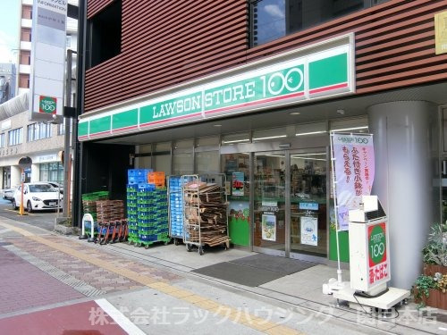 コンビニ　ローソンストア100 関目高殿駅前店（コンビニ）まで281m