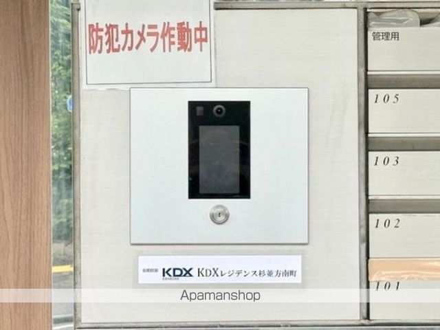 その他共有部分　その他共有部分