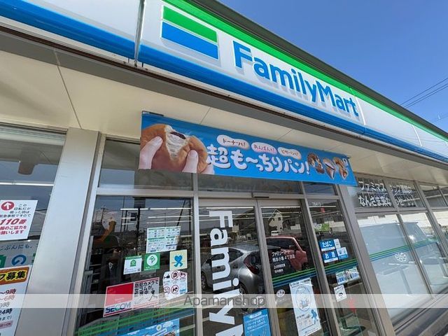 その他　ファミリーマート熊本小峯４丁目店（その他）まで490m