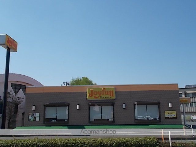 飲食店　ジョイフル（飲食店）まで340m