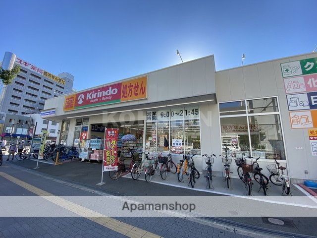 ドラックストア　キリン堂 岸里駅前店（ドラッグストア）まで519m