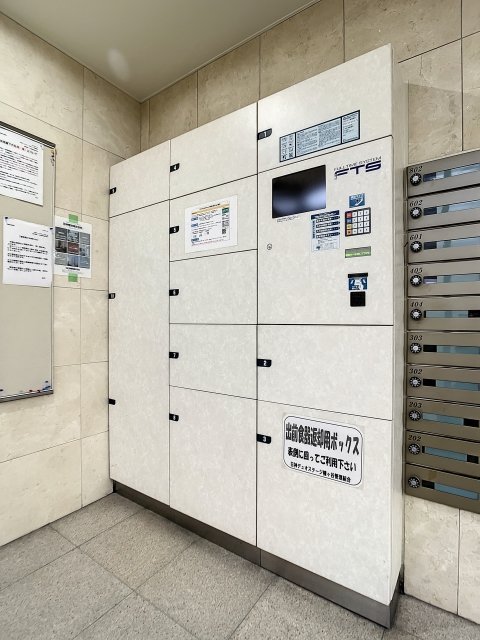 その他共有部分　宅配BOX