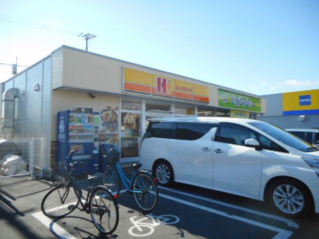 その他　ほっかほっか亭さん（その他）まで900m