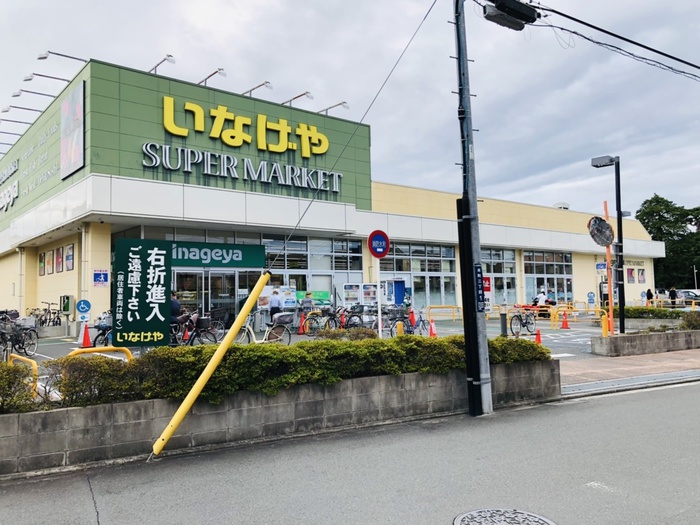 スーパー　いなげや　小金井本町店（スーパー）まで1200m