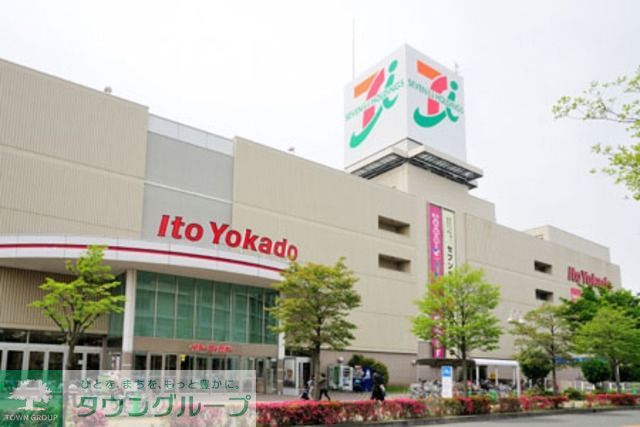 ショッピングセンター　イトーヨーカドー拝島店（ショッピングセンター）まで143m