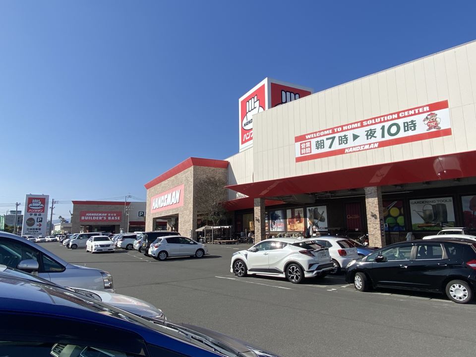 ホームセンター　ハンズマン鹿児島店（ホームセンター）まで1600m