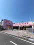 その他　ディスカウントドラッグコスモスJR朝霧駅前店（その他）まで196m