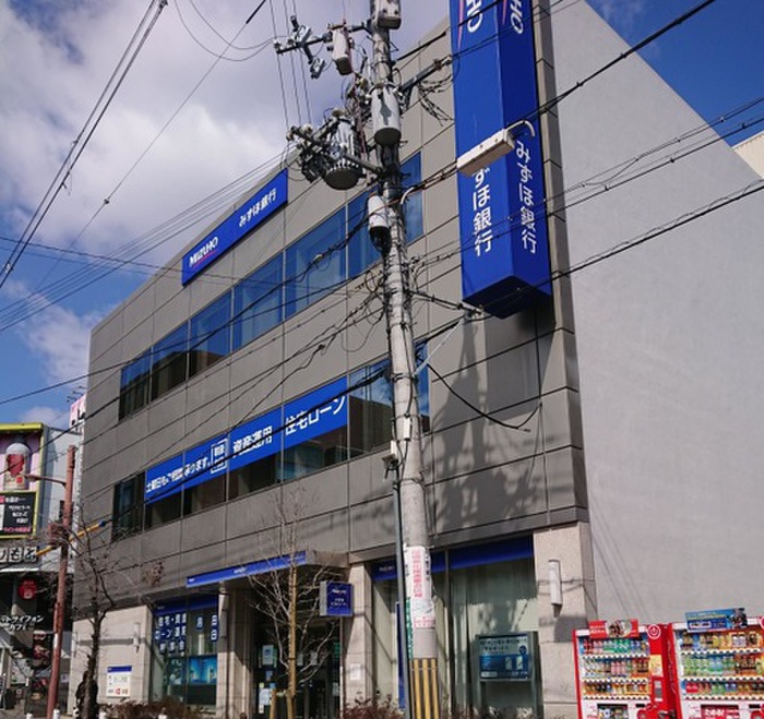 銀行　みずほ銀行高槻支店（銀行）まで160m