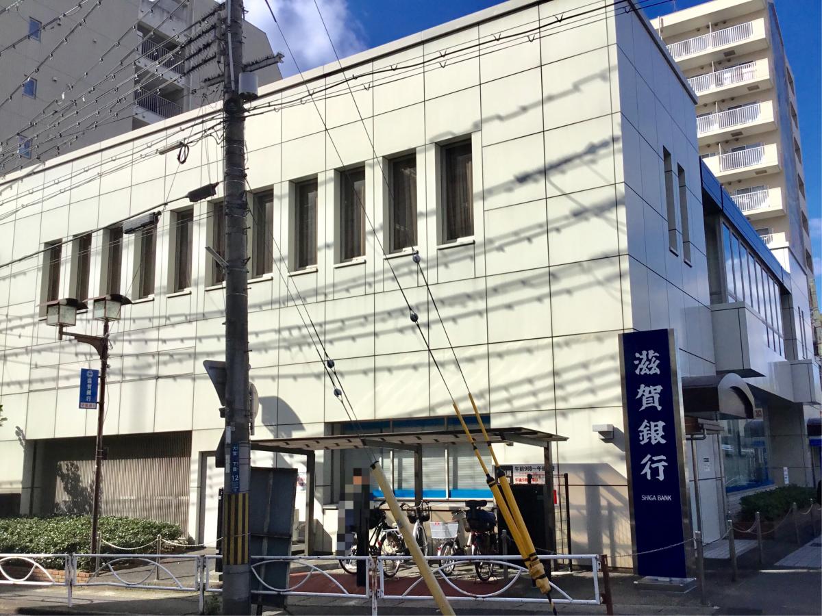 銀行　滋賀銀行瀬田駅前支店（銀行）まで867m