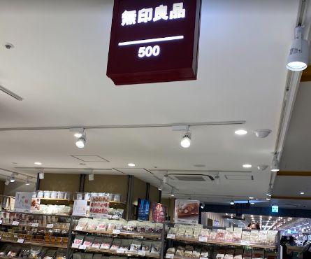 ショッピングセンター　無印良品500シャポー小岩店（ショッピングセンター）まで1070m