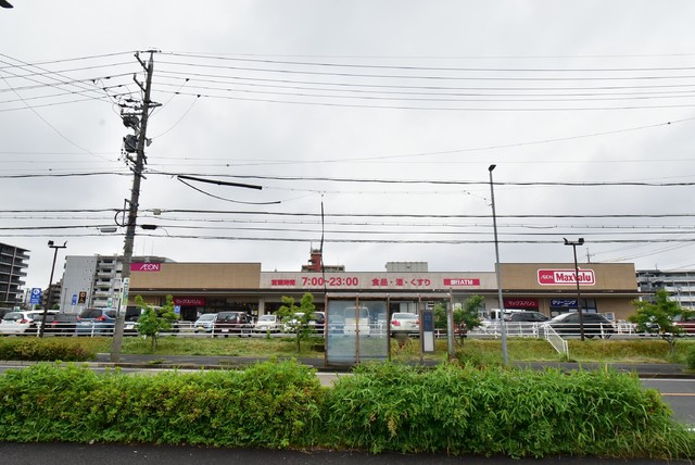 スーパー　マックスバリュ鳴子店（スーパー）まで900m