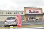 ドラックストア　Ｖ・ドラッグ　鳴子北店（ドラッグストア）まで450m