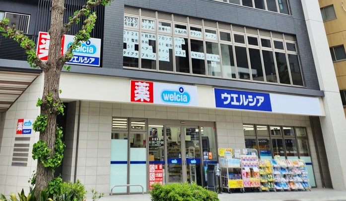 ドラックストア　ウエルシア名古屋丸の内2丁目店（ドラッグストア）まで620m