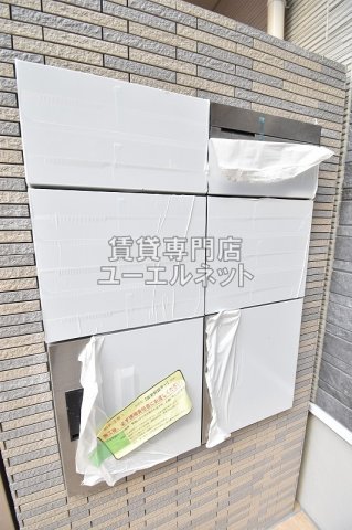 その他共有部分　宅配ボックス