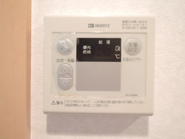 その他設備　同仕様・参考写真です。