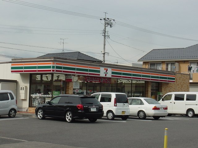 その他　セブンイレブン名古屋一色新町店（その他）まで267m