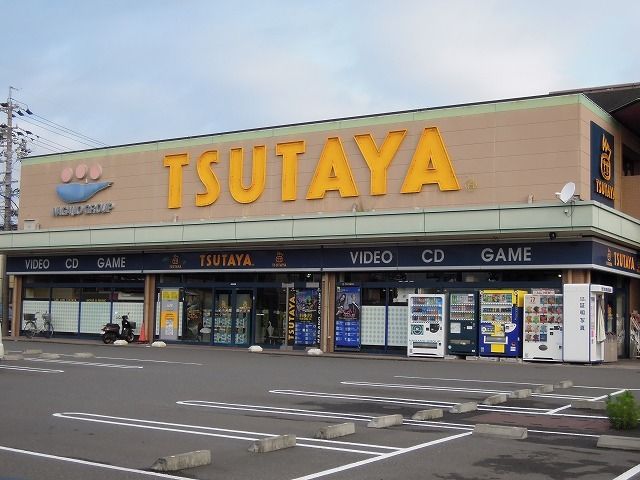 レンタルビデオ　TSUTAYA（レンタルビデオ）まで350m