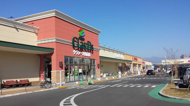 その他　フォレストモール新前橋（その他）まで1226m
