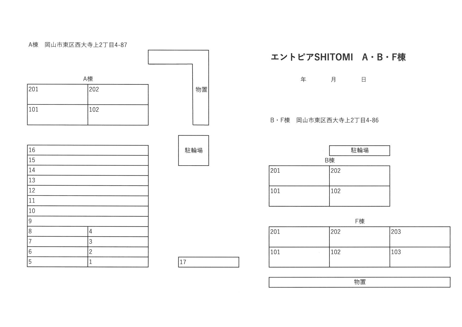 駐車場　配置図です。