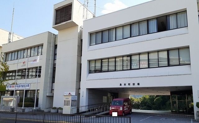 役所　島本町役場（役所）まで1100m