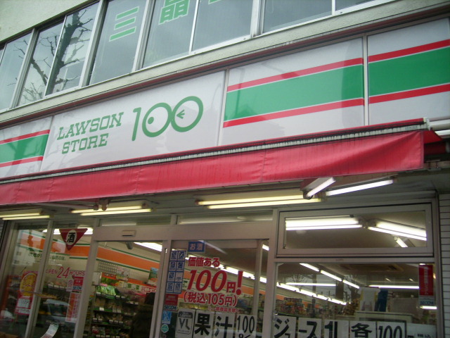 コンビニ　ローソンストア100川崎さつき橋店（コンビニ）まで178m