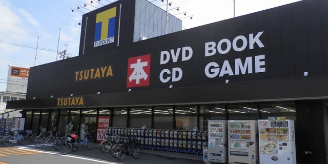 その他　TSUTAYA和泉26号線店（その他）まで867m
