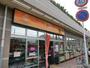 スーパー　アコレ 弁天 １丁目店（スーパー）まで278m