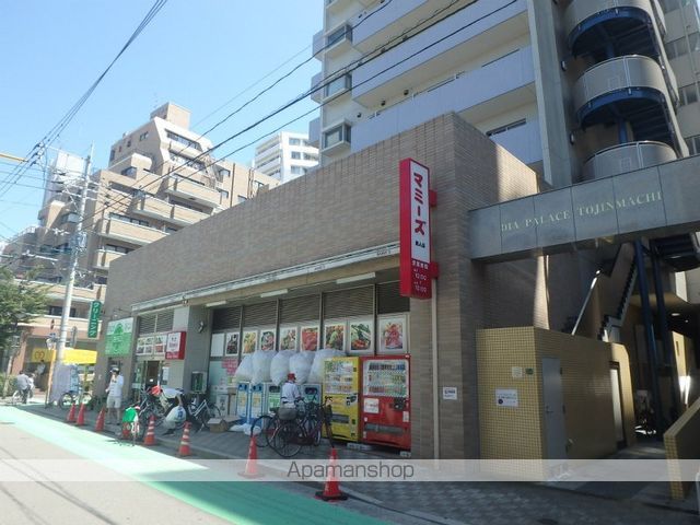 スーパー　マミーズ（スーパー）まで500m