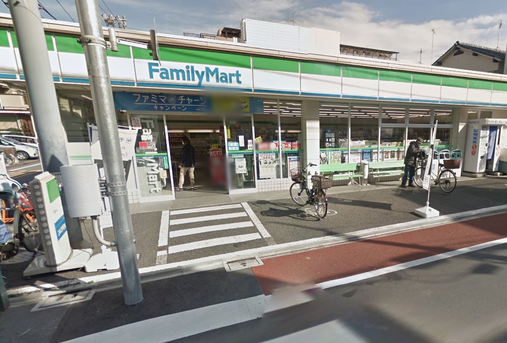 コンビニ　ファミリーマート大谷口北町店（コンビニ）まで139m