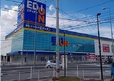 その他　エディオン高松春日店さん（その他）まで1900m