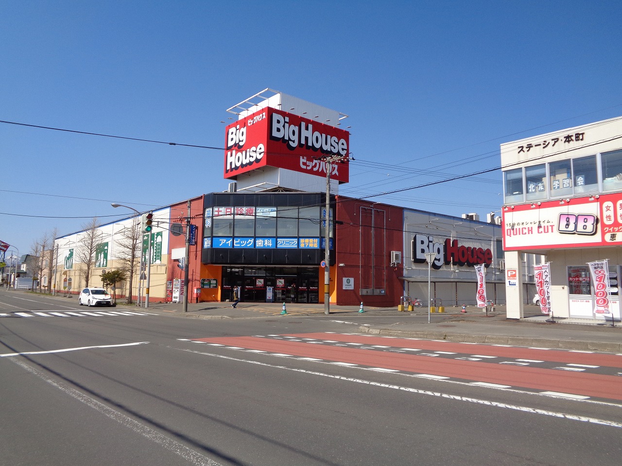 スーパー　ビッグハウス恵庭店（スーパー）まで1883m
