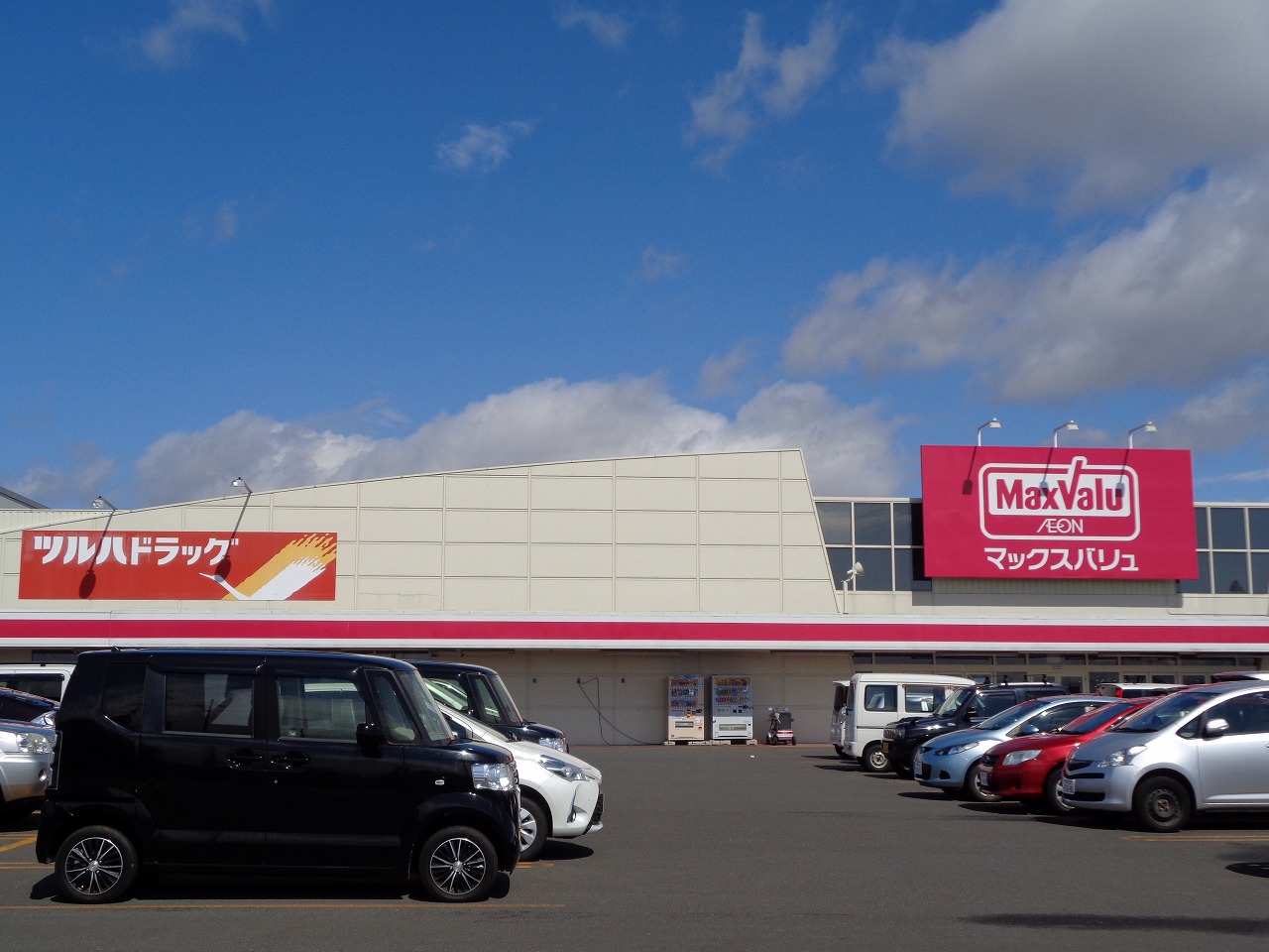 ドラックストア　ツルハドラッグマックスバリュ恵庭店（ドラッグストア）まで747m