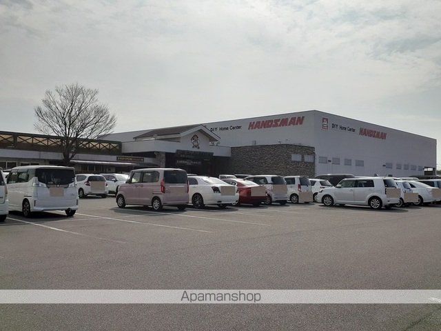 ホームセンター　ハンズマン国分店（ホームセンター）まで240m