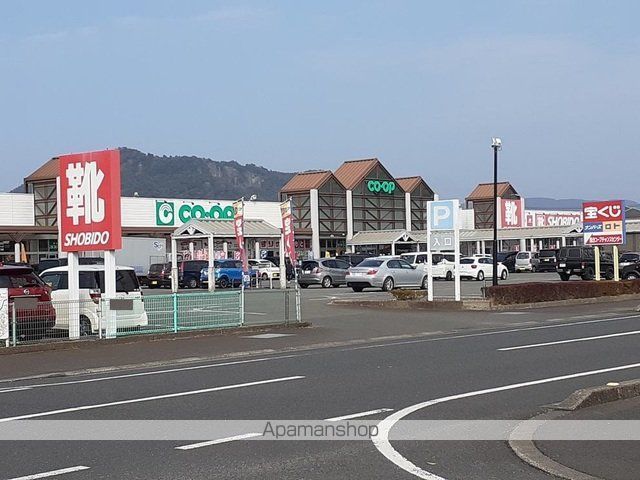 スーパー　コープ鹿児島国分店（スーパー）まで390m