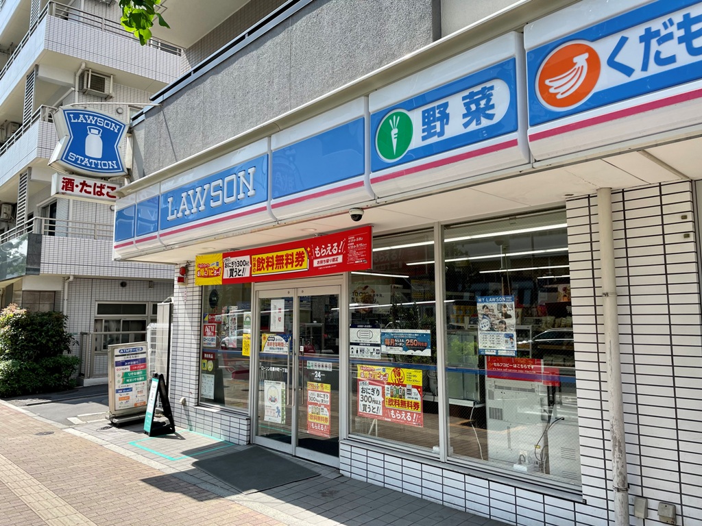 コンビニ　ローソン目黒中町一丁目店（コンビニ）まで145m