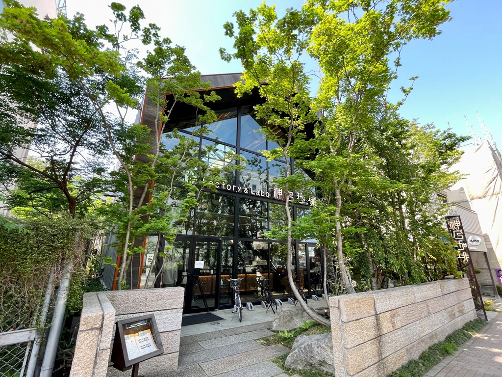飲食店　神乃珈琲目黒店（飲食店）まで164m