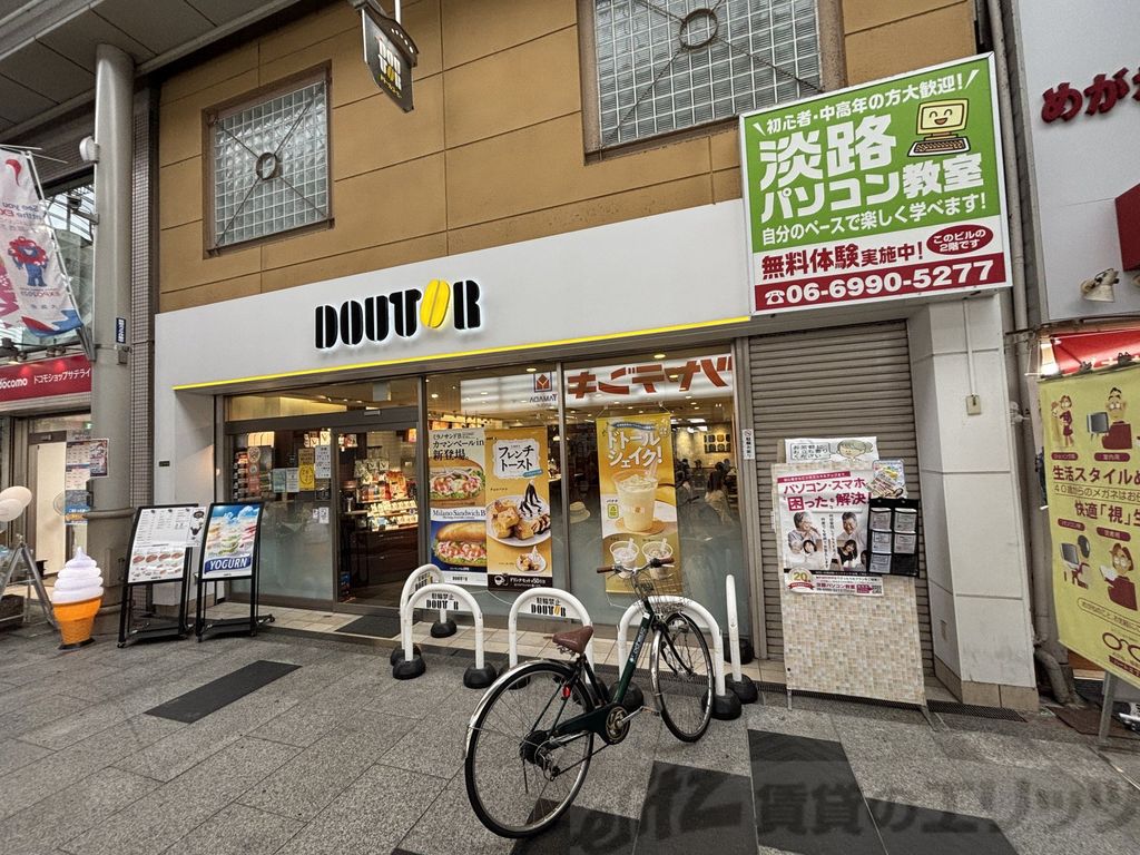 飲食店　ドトールコーヒーショップ阪急淡路店（飲食店）まで540m