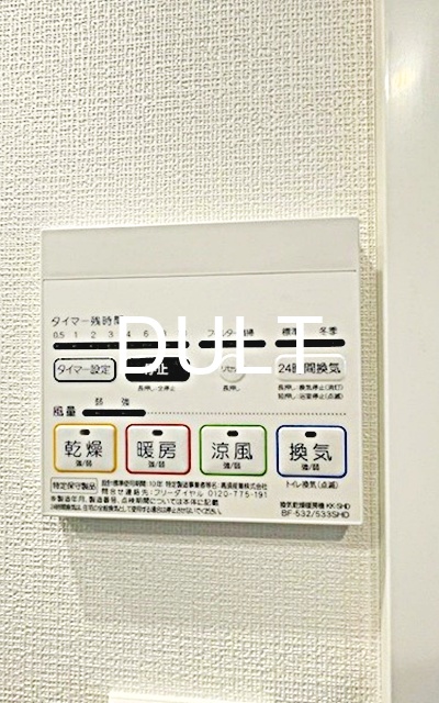 その他設備　浴室乾燥機操作パネルです。