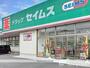 ドラックストア　ドラッグセイムス 松前筒井店（ドラッグストア）まで571m