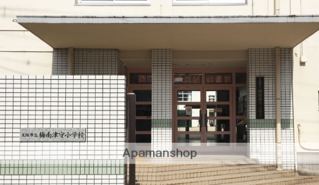 小学校　梅南津守小学校（小学校）まで166m