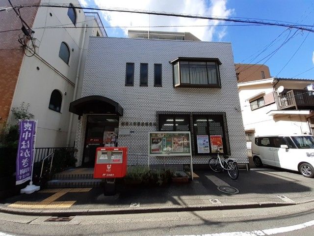 郵便局　相模大野駅前郵便局（郵便局）まで210m