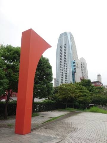 公園　手まり坂緑地（公園）まで707m