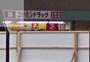 ドラックストア　コクミンドラッグ京急鶴見駅前店（ドラッグストア）まで66m