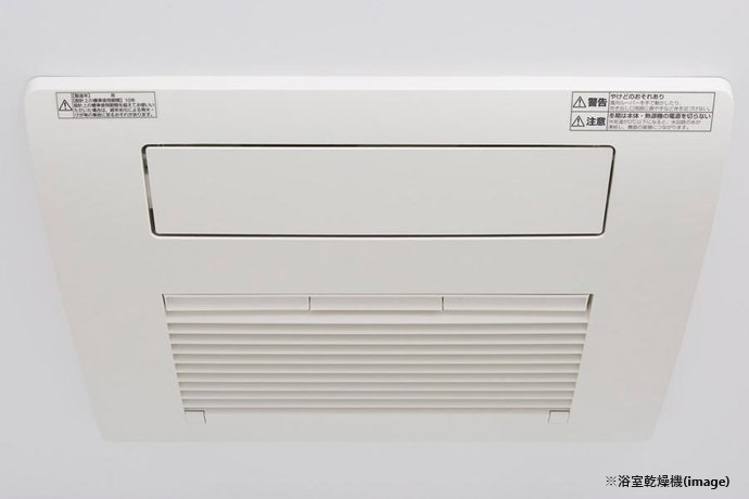 バス・シャワールーム　雨の日にも安心の浴室乾燥機付き♪