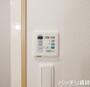 その他設備　※同型タイプのため、現状優先
