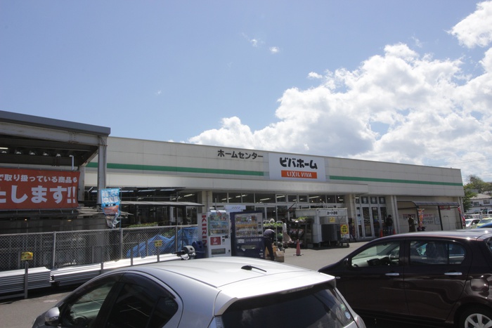 ホームセンター　ビバホーム 荒巻店（ホームセンター）まで950m