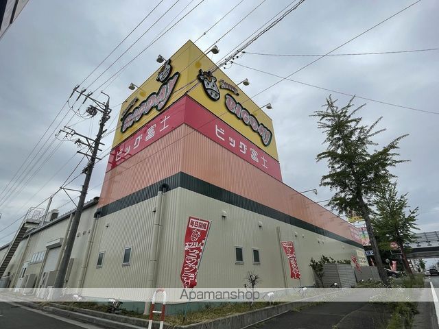 スーパー　エブリィビッグデー有玉南店（スーパー）まで734m