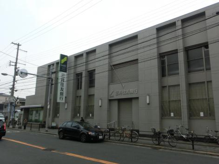 銀行　三井住友銀行平野支店（銀行）まで878m