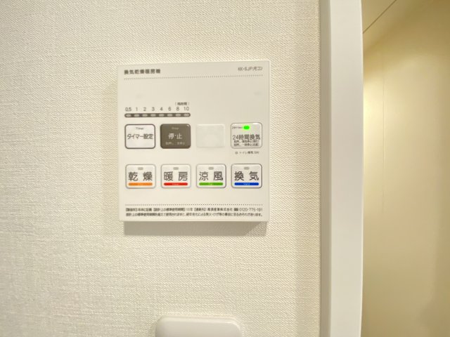 フラシア板橋本町のその他写真