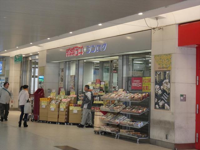 ショッピングセンター　成城石井（ショッピングセンター）まで398m